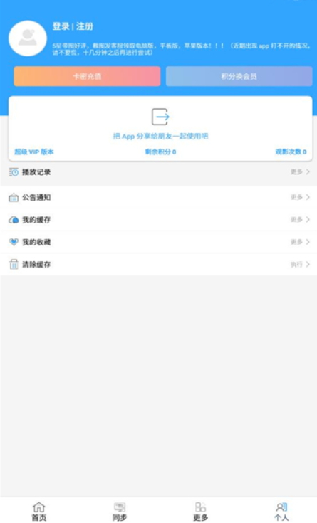 最快追剧app安装免费 1