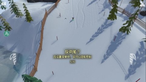 高山滑雪模拟器中文版 1