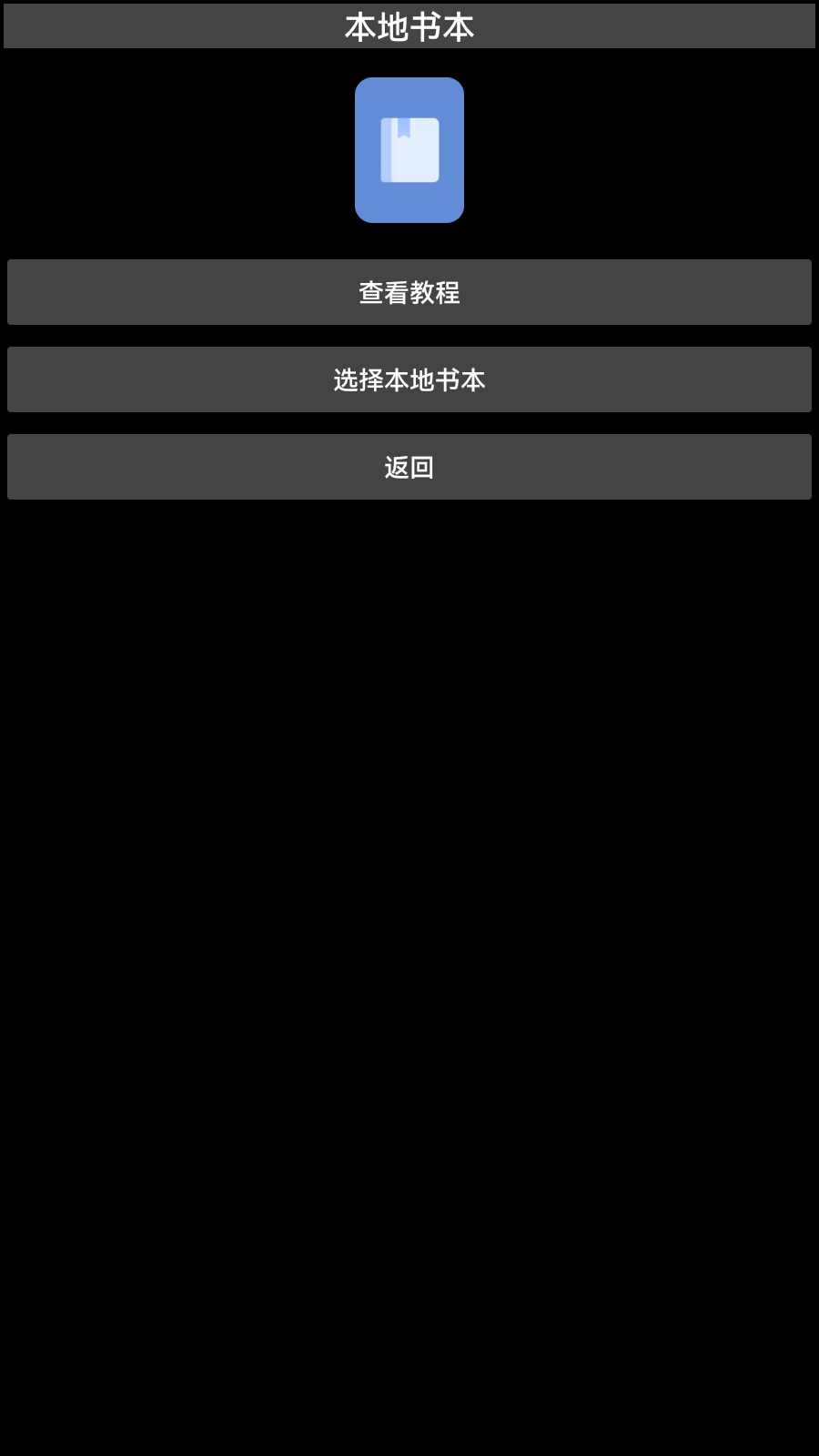 起源阅读 1