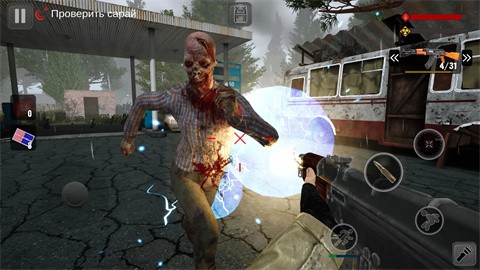 黑暗之路4 截图3