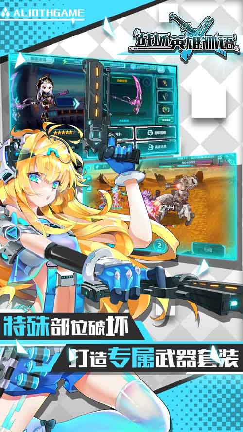 灵域修仙之御剑九州 截图3