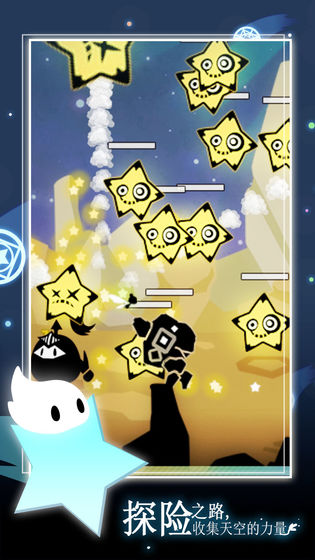 妖怪道中记 截图2