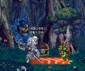 什么是那款让人热血沸腾的2D卷轴横版格斗过关网游（MMOACT），海量玩家力荐？ 2