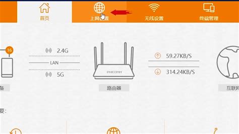 TP-Link无线路由器详细设置步骤图文指南 3