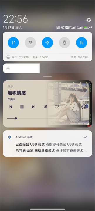 绿乐音乐车载版 截图1