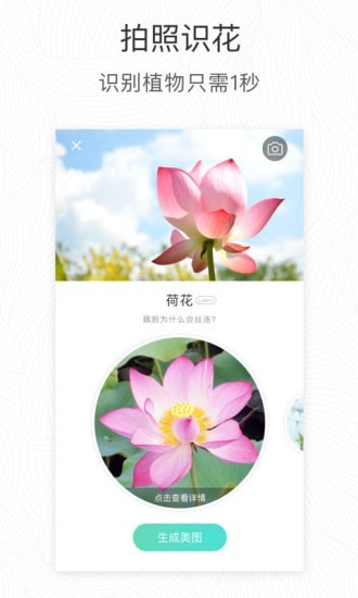 形色 1