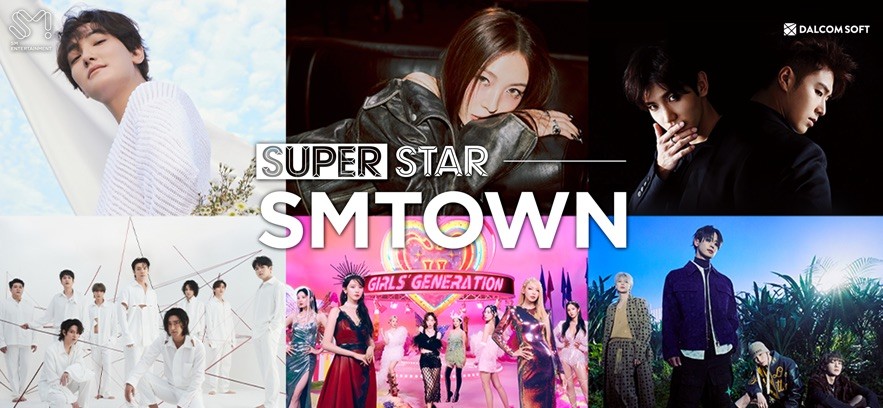 SUPERSTAR SM音游 1