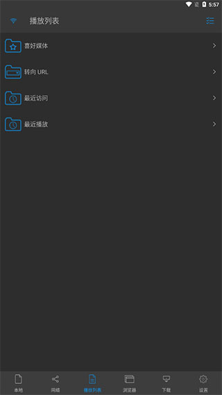NPlayer电视版 截图3