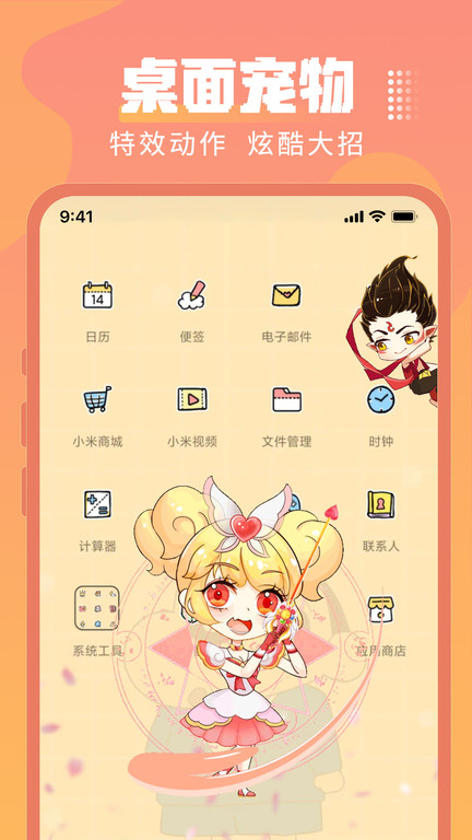 闪光壁纸 截图2