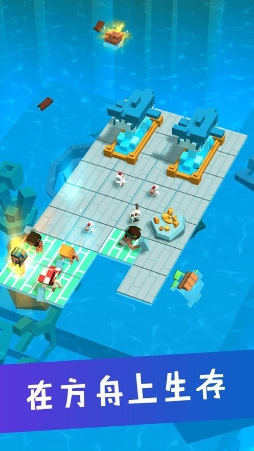 造个方舟汉化版 截图2