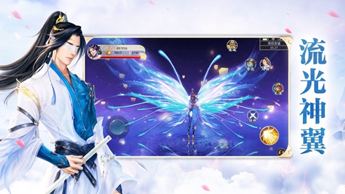 新倚天行 截图2