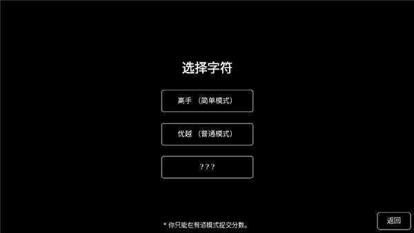 猎杀巨人的游戏最新版 截图3