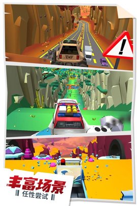 失控飞车 截图3