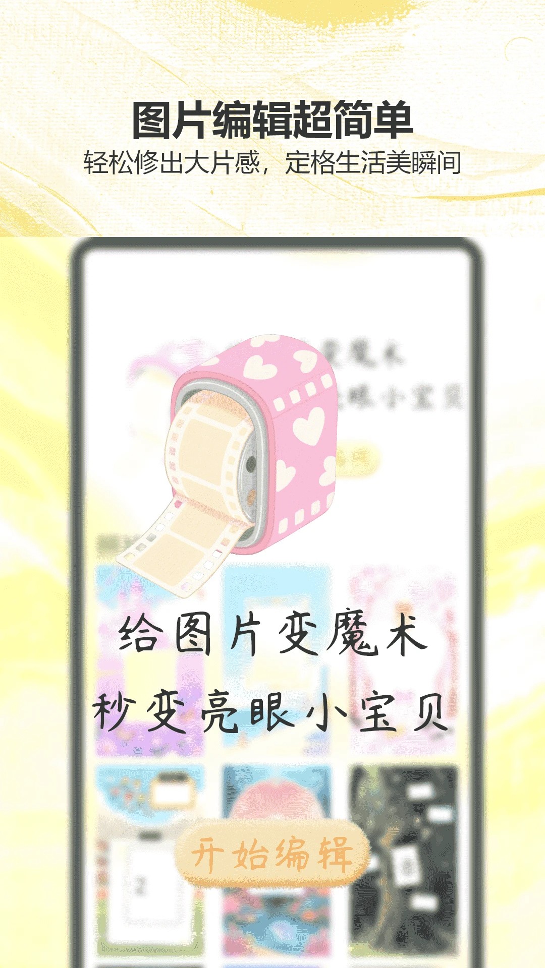 猴哥影视免费版本 截图2