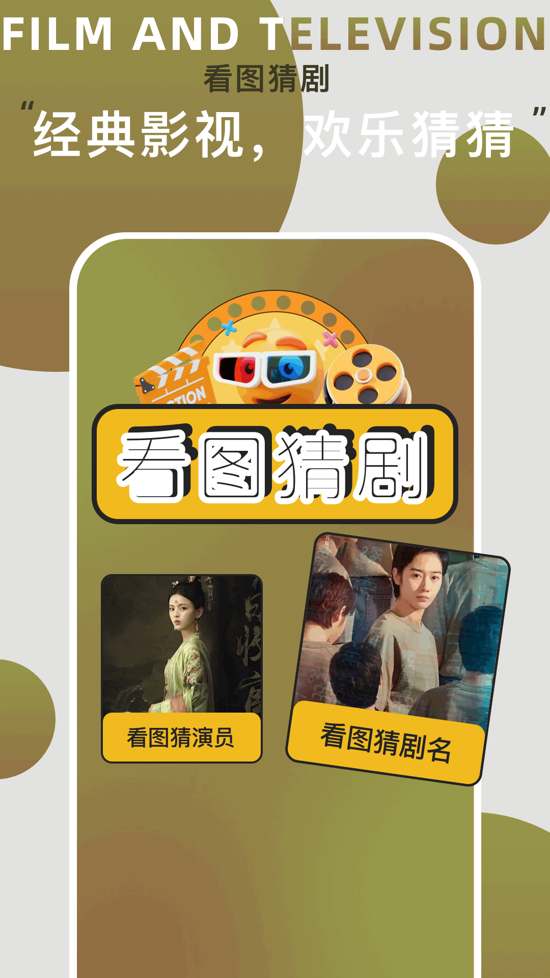 网飞猫免广告版 截图2