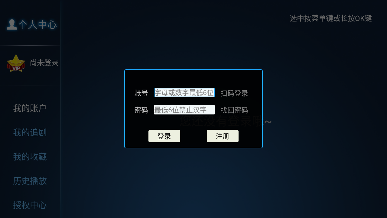 花海影院最新版 截图3