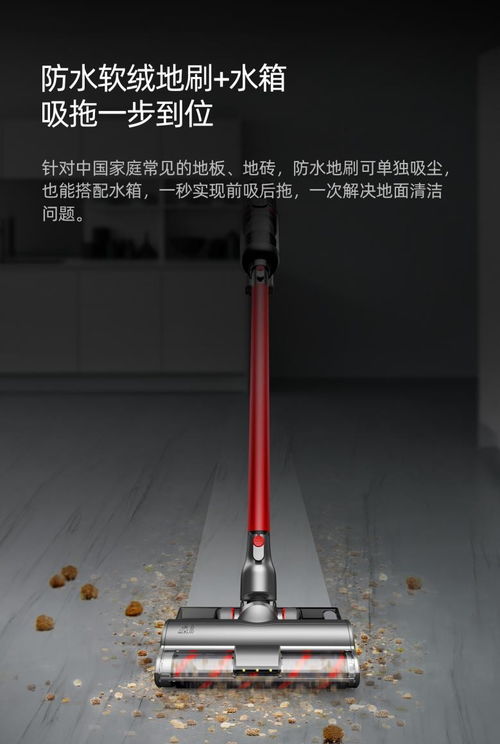 小狗吸尘器退换货流程及步骤指南 2