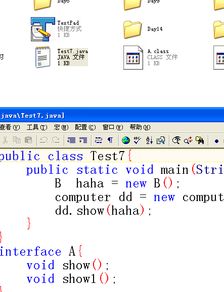 解决“双击U盘提示非有效Win32应用”问题 1