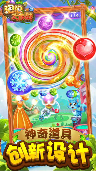 海底消消 1