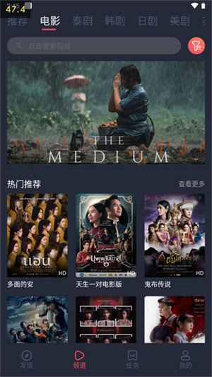 泰圈免费追剧app 截图3
