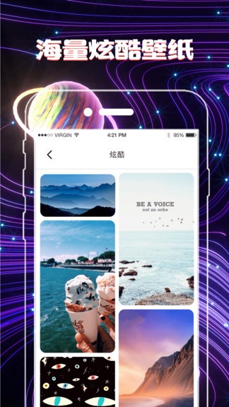 替换图标app 1