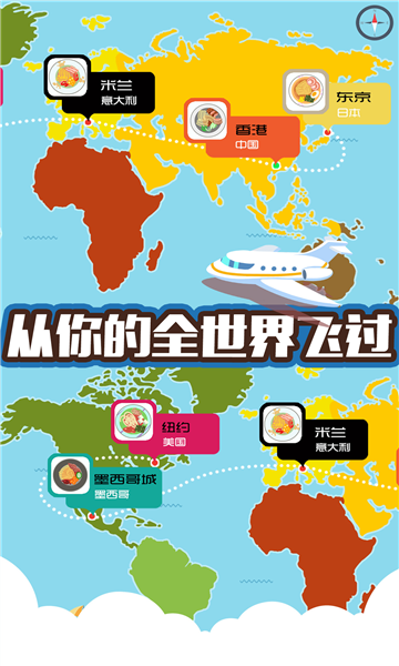 欢乐马场游戏 1
