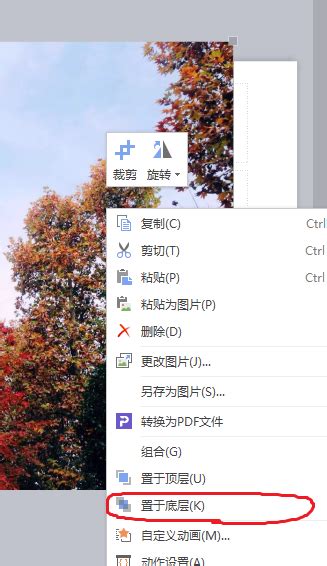 创建幻灯片模板的方法 1