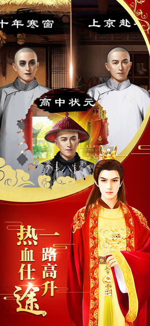 别惹大官人 截图5