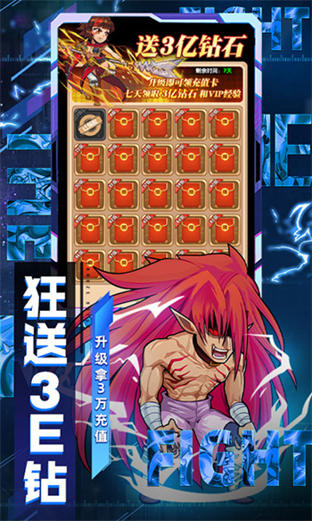 漫斗纪元 截图4