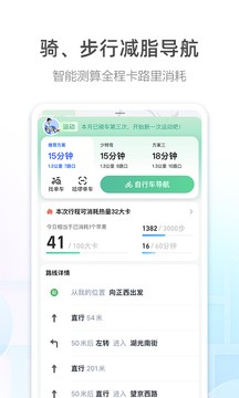 高德车主司机端2025 截图3