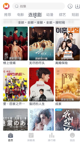 猫放时光官网正版 截图6