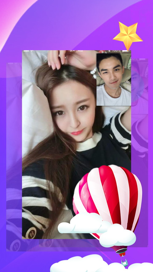 约爱 截图2