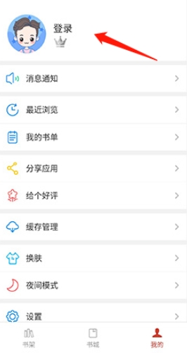 36漫画无广告 截图11