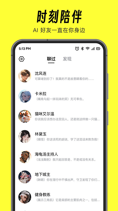 猫箱app 截图4