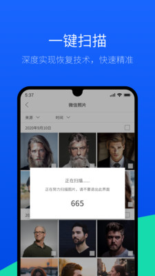 牛学长app 截图2