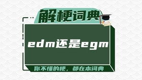 Zebra的含义及用法详解 1
