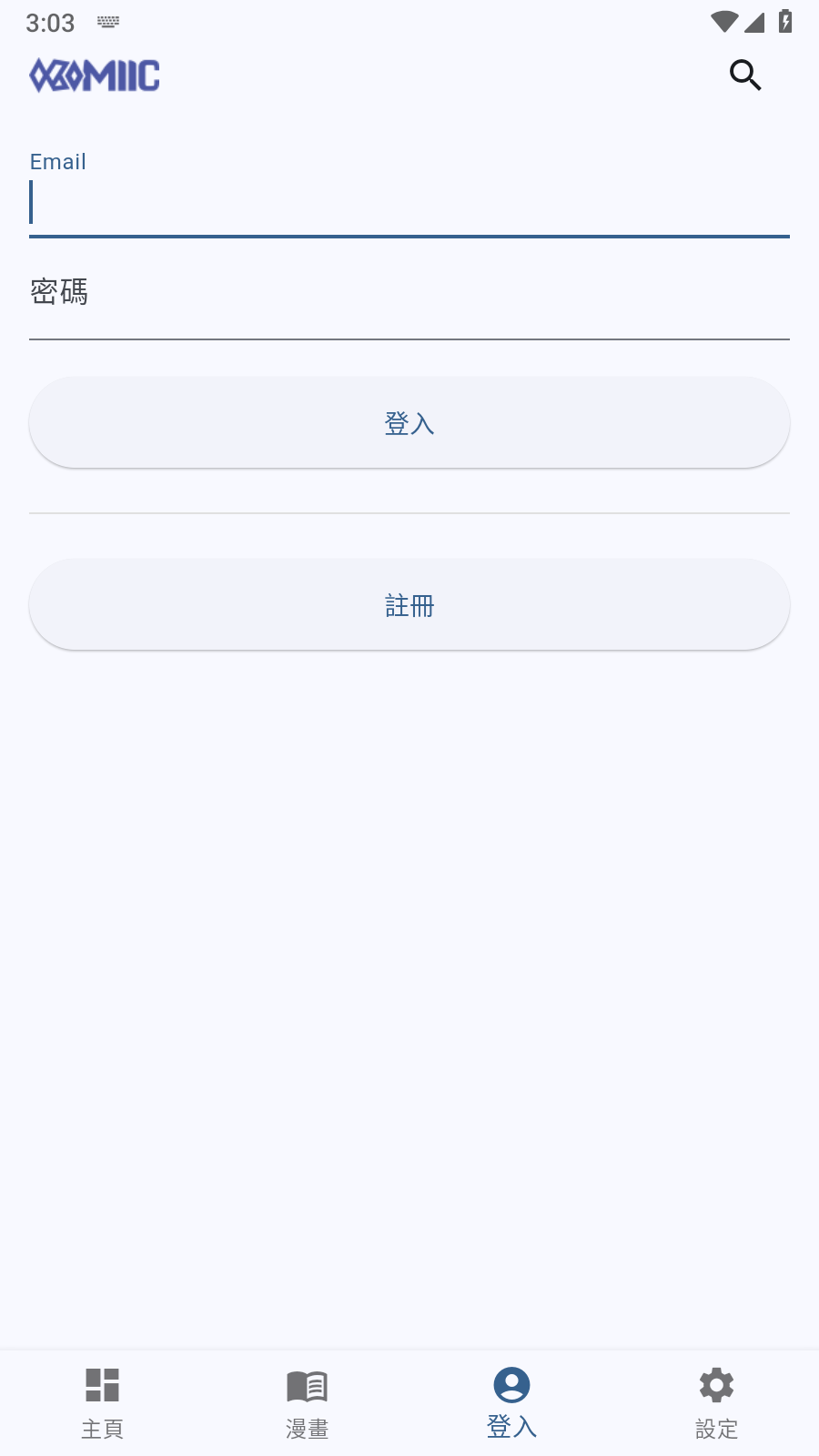komiic漫画无广告版 截图7