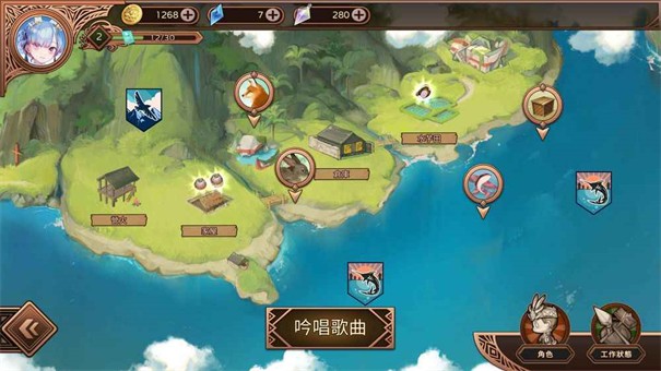 Gadvia 截图4