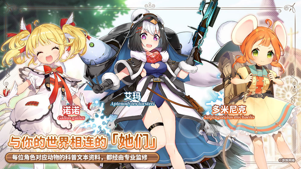 伊甸园的骄傲版 1