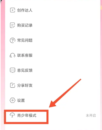 免耽漫画大全app免费 截图3