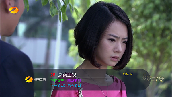 看了么正版 截图2