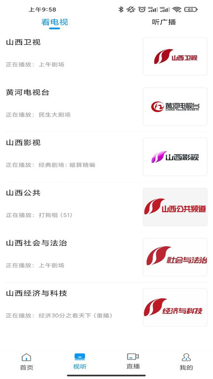 黄河plus 1