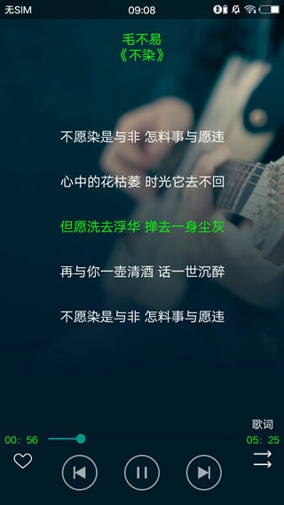 搜云音乐2025最新版本  1