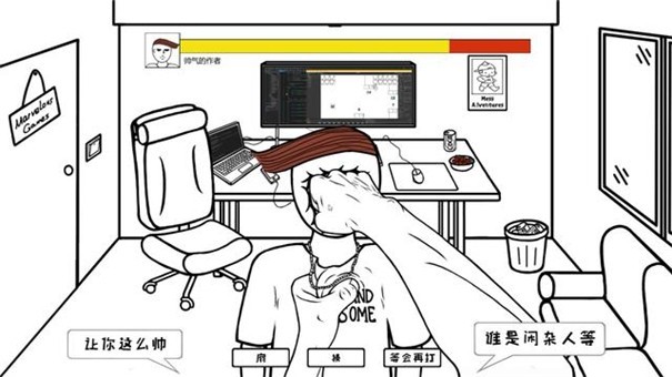 麦斯历险记2 1