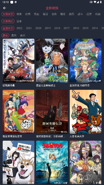 固次元纯净版 1