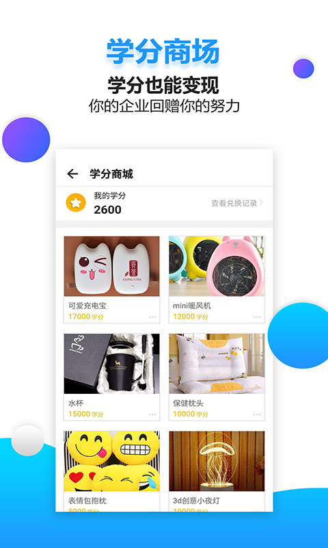 药视通app最新版 截图5