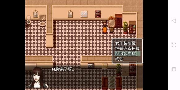 绿巢 截图4