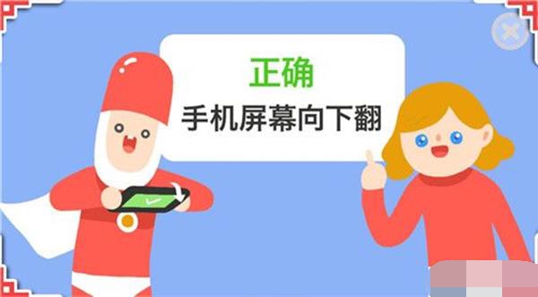疯狂来往 截图4