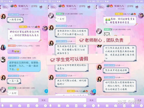 小学生快速赚钱的有效途径探索 3