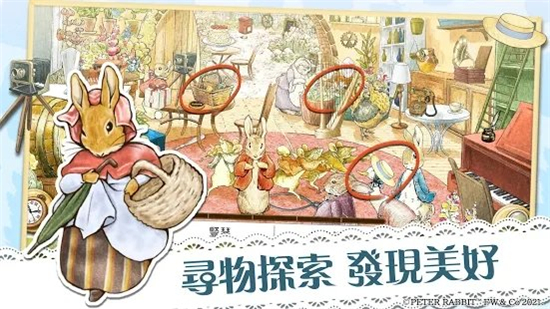 彼得兔隐藏的世界 截图3